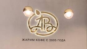 Азбука Вкуса на Проточном переулке, 11 в Центро