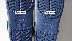 Цены на обувь Crocs в Спортмастере в Центро