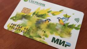 Чем отличается карта Мир от Сбербанка в Центро