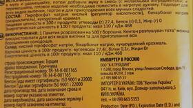 Чем заменить разрыхлитель в тесте в Центро