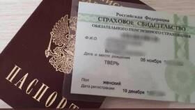 Что будет если сообщить СНИЛС в Центро