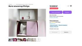 Что можно подарить продавцу в Центро