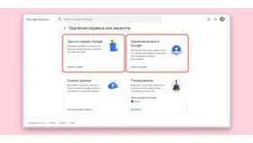 Что можно сделать, зная чужой аккаунт в Центро