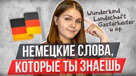 Что мы используем каждый день в Центро