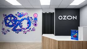 Что нужно знать при открытии ПВЗ Ozon в Центро