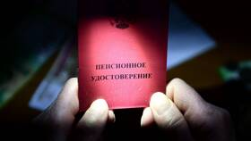 Что означает пенсионный коэффициент 80 в Центро