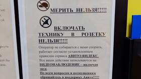 Что означает переуступка на Авито в Центро
