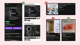 Что покупать и перепродавать на Авито в Центро