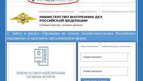 Что проверить при получении паспорта в Центро