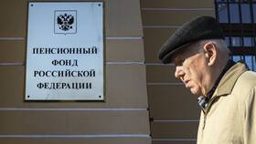Что считается пенсионными накоплениями