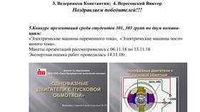 Что такое цикловая комиссия в колледже в Центро