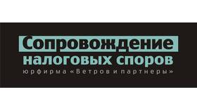 Что такое налоговые услуги