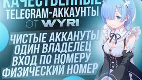 Что такое отлега на аккаунте в Центро