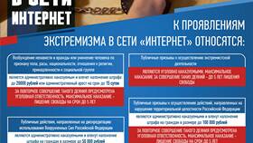Что включает в себя арест в Центро
