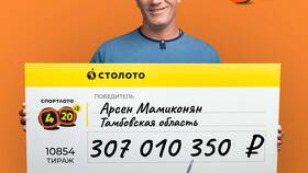 Что значит 4 в сумме в Центро