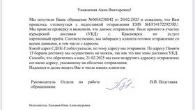 Что значит 
