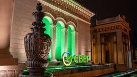День рождения Сбербанка в 2023 году в Центро