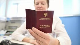 Государственная пенсия: сущность и основные характеристики в Центро