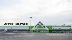 График работы магазинов Леруа Мерлен в Центро