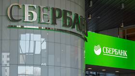 История основания Сбербанка в Центро