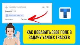 Как добавить Яндекс курсы валют в Центро