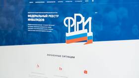 Как на Госуслугах посмотреть досрочную пенсию в Центро