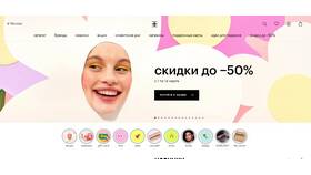 Как начисляются баллы в Золотом Яблоке в Центро