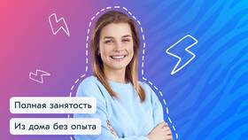 Как написать в поддержку Ozon без бота в Центро