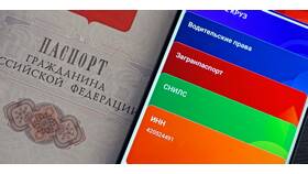Как оформить СНИЛС и ИНН ребенку в Центро