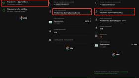 Как оформить WB Кошелек на Wildberries в Центро