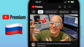 Как оплатить премиум-подписку в Центро