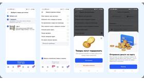 Как организовать доставку через Ozon для продавцов в Центро