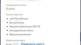 Как отключить автоплатеж в любой системе в Центро