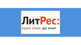 Как отключить подписку Большое ТВ в Центро