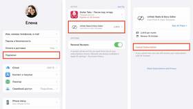 Как отключить подписку в GetContact в Центро