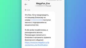Как отключить услугу 