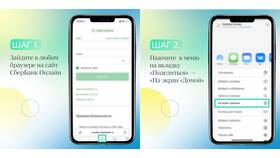 Как открыть Сбербанк Онлайн на Android в Центро