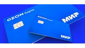 Как открыть вклад на Ozon в Центро