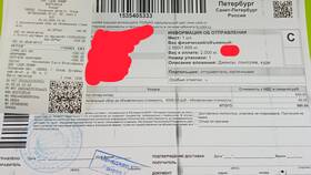 Как отправить посылку СДЭК за счет получателя в Центро