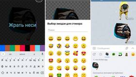 Как отправить стикер в Telegram в Центро