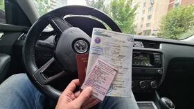 Как переоформить автомобиль на другого человека в Центро