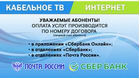 Как перевести деньги через СБП в Почта Банке в Центро