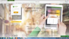 Как переводить деньги через мобильное приложение СберБанк Онлайн в Центро