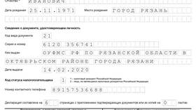 Как подать налоговую декларацию при покупке квартиры в Центро