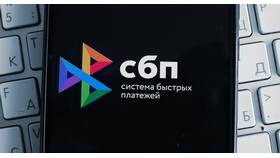 Как подключить быстрые платежи через Сбербанк в Центро