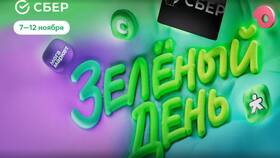 Как подключить кэшбэк на карту Сбербанка в Центро