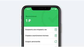 Как погасить кредит через онлайн-банкинг в Центро