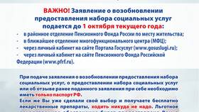 Как получить льготные лекарства через Госуслуги в Центро