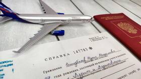 Как получить справку о воинском учете в Центро