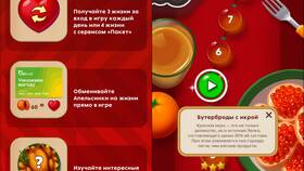 Как пользоваться Апельсинками в Пятерочке в Центро